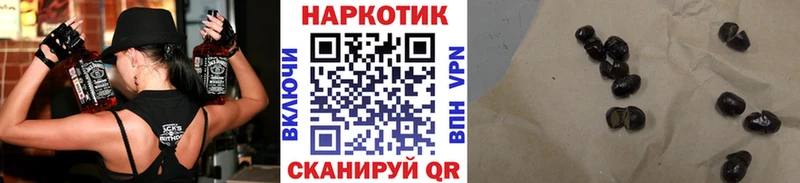 Как найти закладки Нолинск ОМГ ОМГ сайт  Мефедрон  КОКАИН  ГАШ  Каннабис 