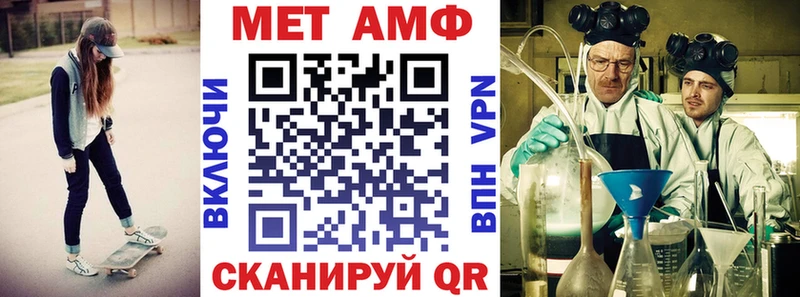 Amphetamine Розовый Нолинск