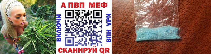 Alpha-PVP Crystall  магазин  наркотиков  Нолинск 