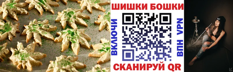 купить  сайты  Нолинск  Canna-Cookies конопля 