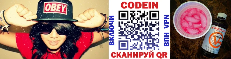 kraken зеркало  Нолинск  Codein Purple Drank 