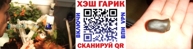 ГАШ гашик  Нолинск 