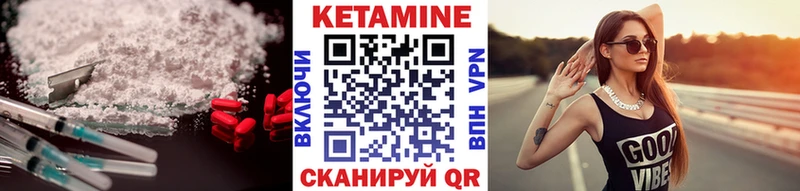 Кетамин ketamine  магазин продажи   Нолинск 
