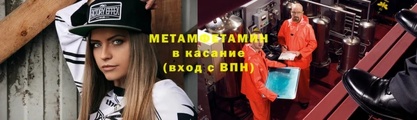 прущие крисы Усмань