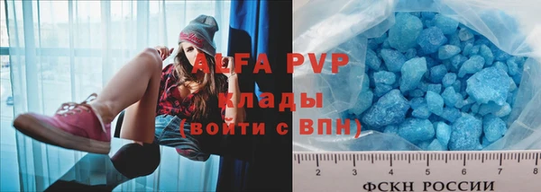 кокаин премиум Балахна