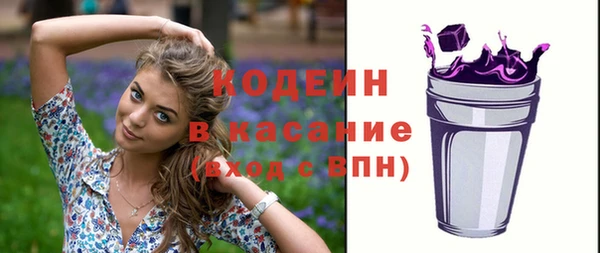 кокаин премиум Балахна