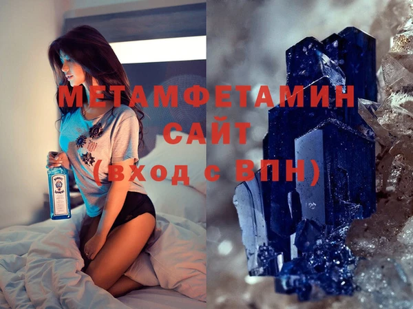 прущие крисы Усмань