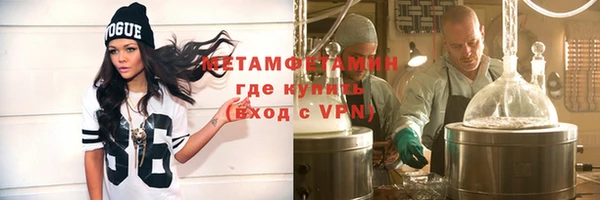 MESCALINE Балабаново