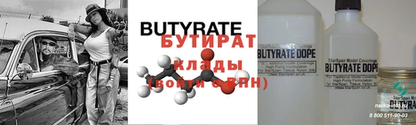 кокаин премиум Балахна
