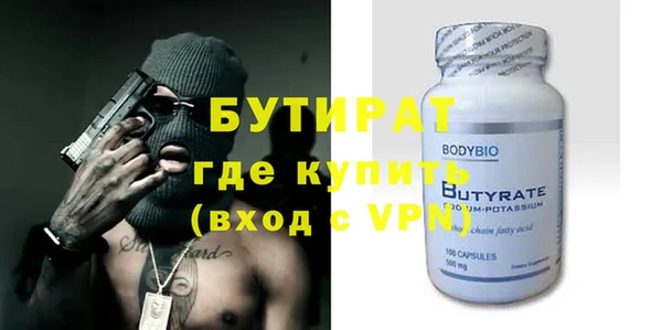 MESCALINE Балабаново