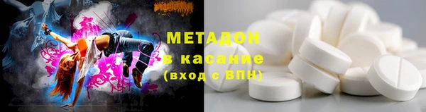 кокаин премиум Балахна