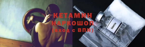 MESCALINE Балабаново