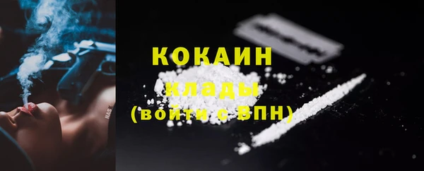 MESCALINE Балабаново