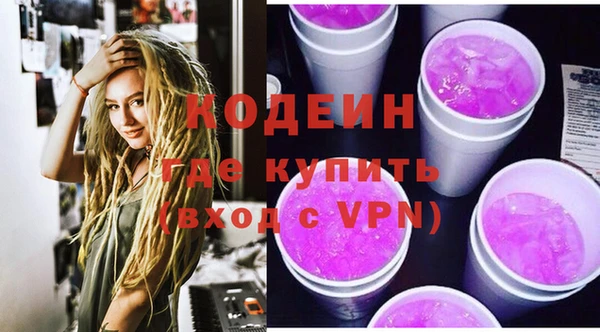 кокаин премиум Балахна