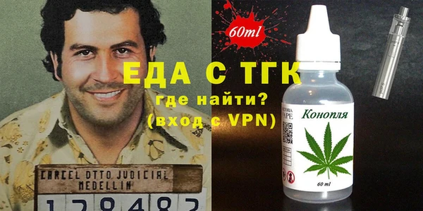 кокаин премиум Балахна