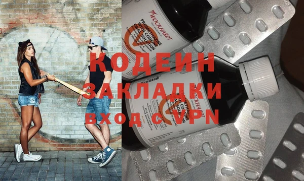 амфетамин Армянск