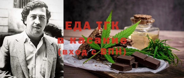 прущие крисы Усмань
