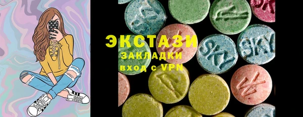 MESCALINE Балабаново