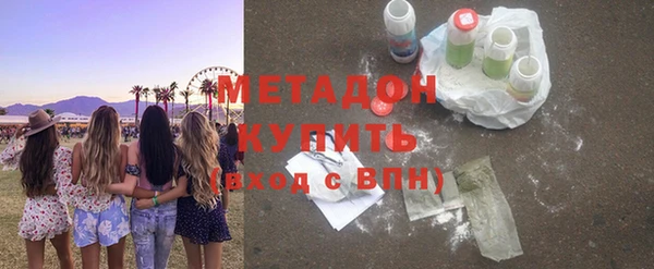 кокаин премиум Балахна