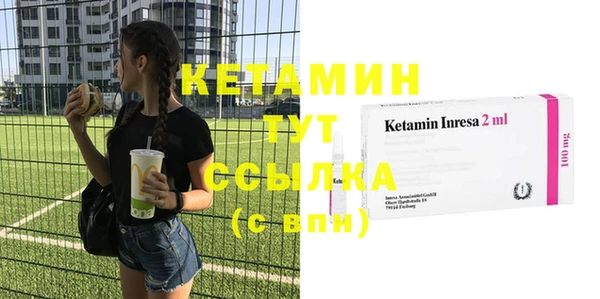 MESCALINE Балабаново