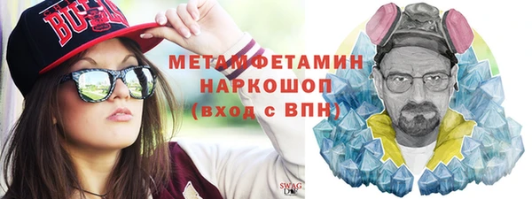 MESCALINE Балабаново