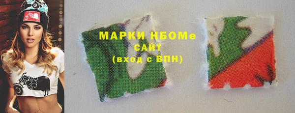 MESCALINE Балабаново
