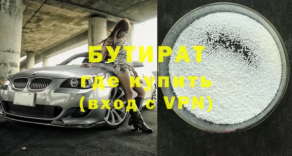 кокаин премиум Балахна