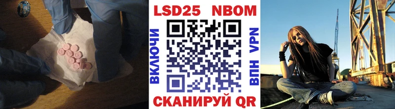 ЛСД экстази ecstasy Нолинск