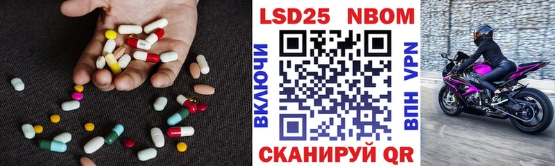 LSD-25 экстази кислота  Нолинск 