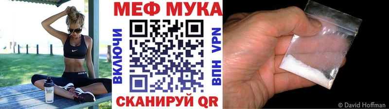 где можно купить наркотик  Нолинск  OMG как зайти  Мефедрон мука 