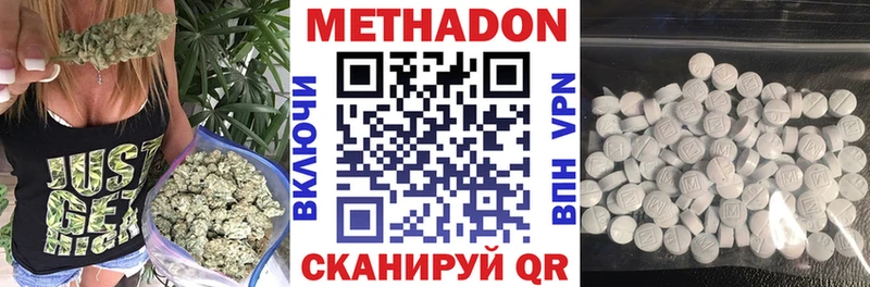 Метадон мёд  kraken   Нолинск 