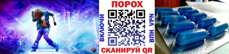МЕТАМФЕТАМИН пудра  купить  сайты  Нолинск 