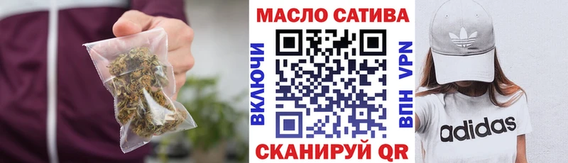 хочу наркоту  Нолинск  ТГК THC oil 